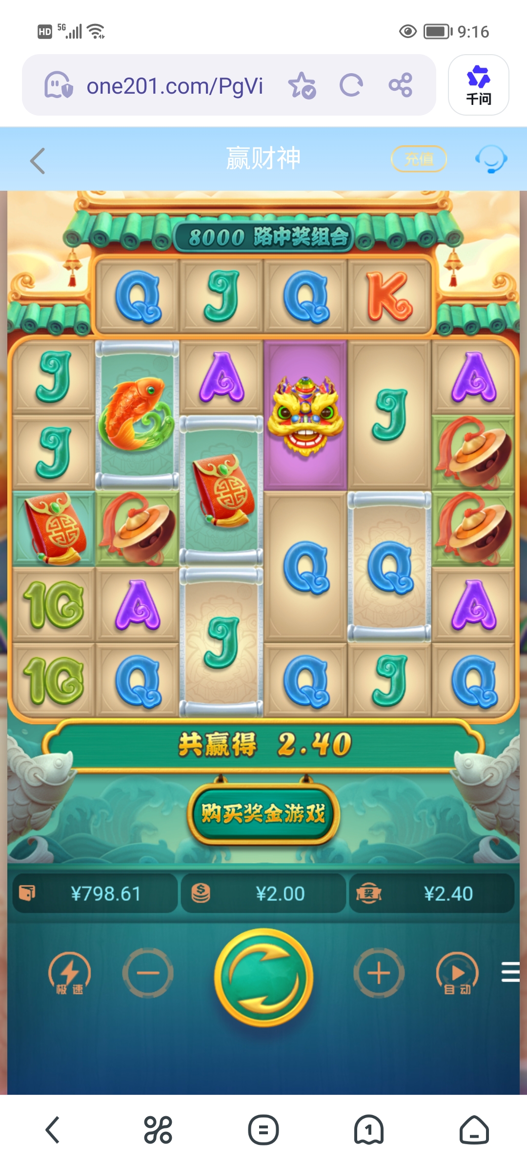 Screenshot_20260316_091640.jpg