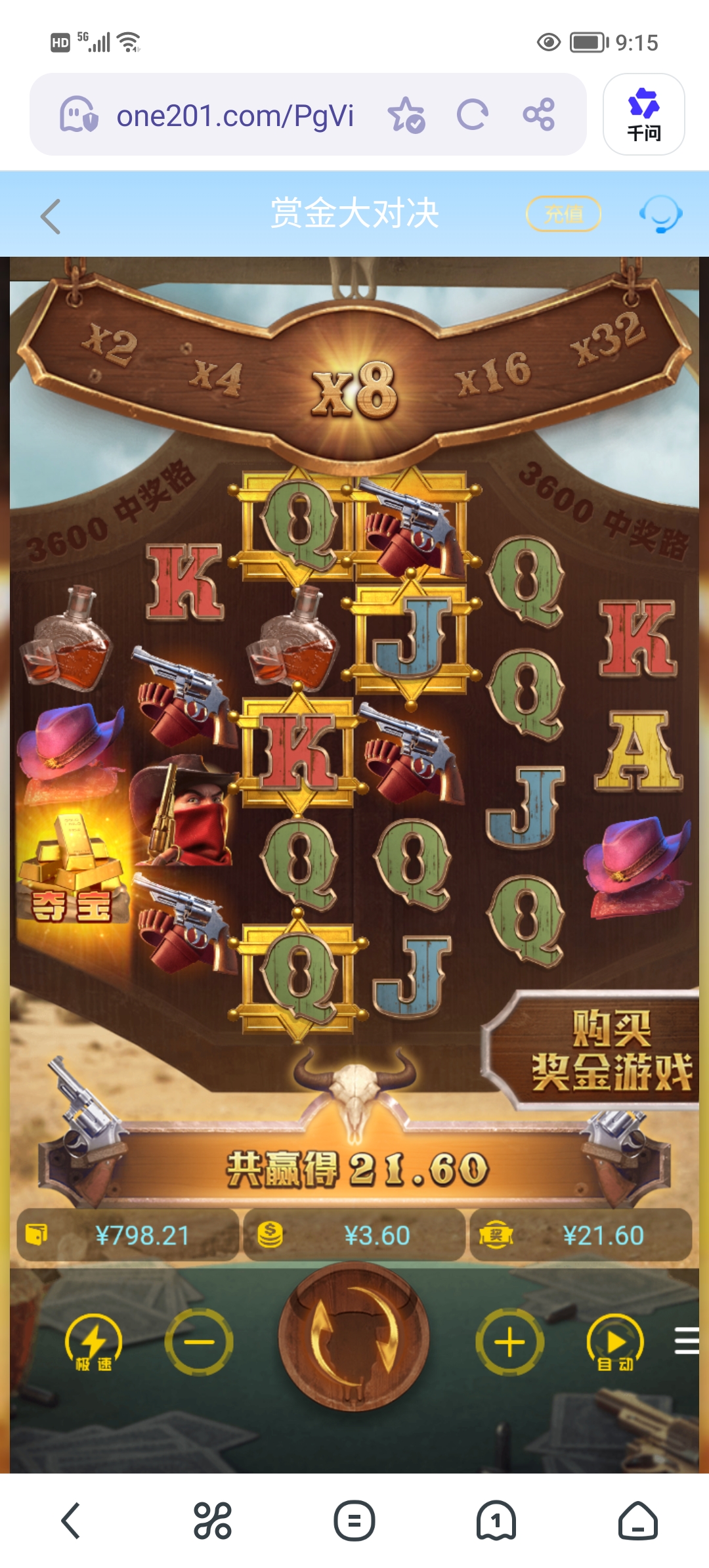 Screenshot_20260316_091528.jpg