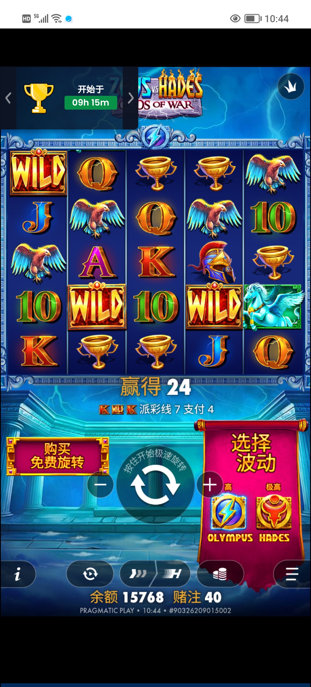 Screenshot_20260316_104436.jpg