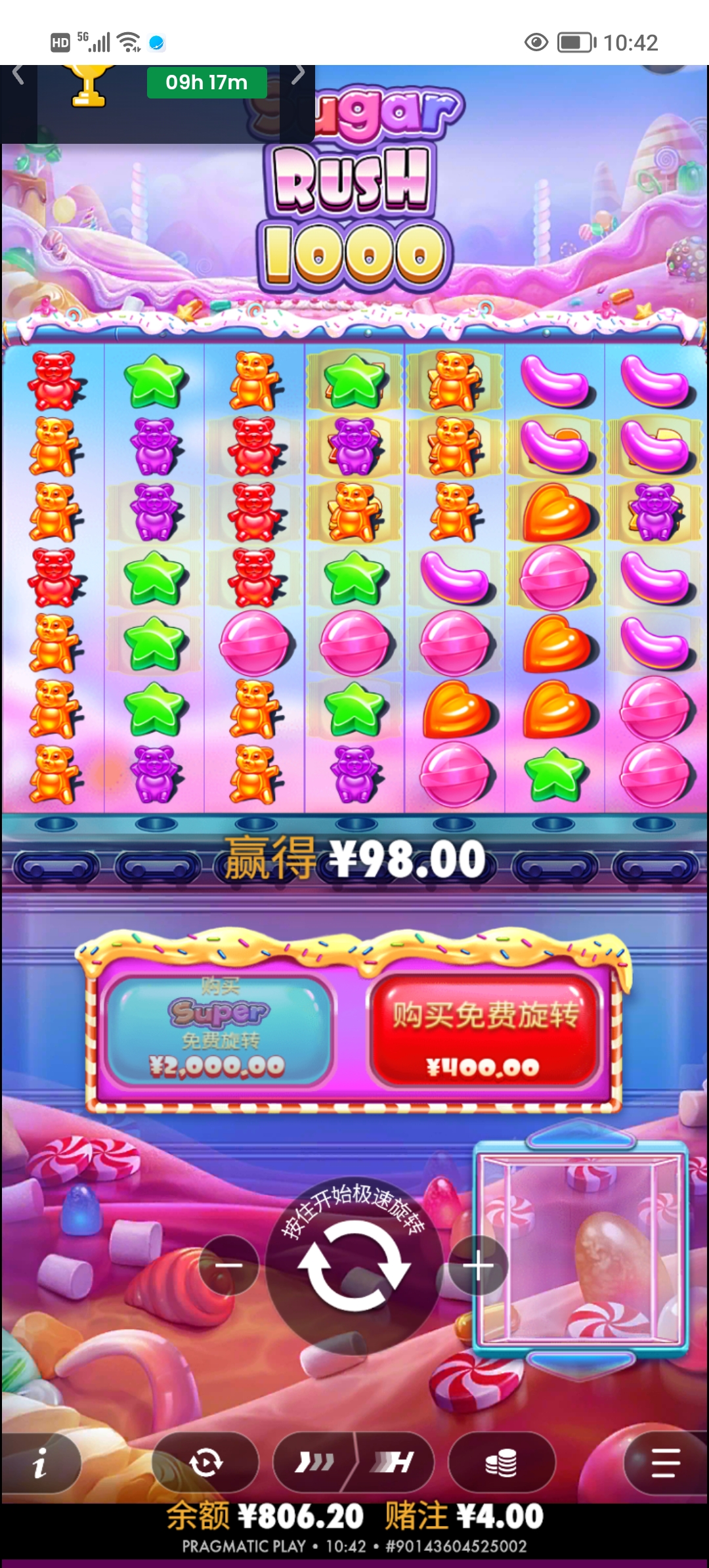 Screenshot_20260316_104232.jpg