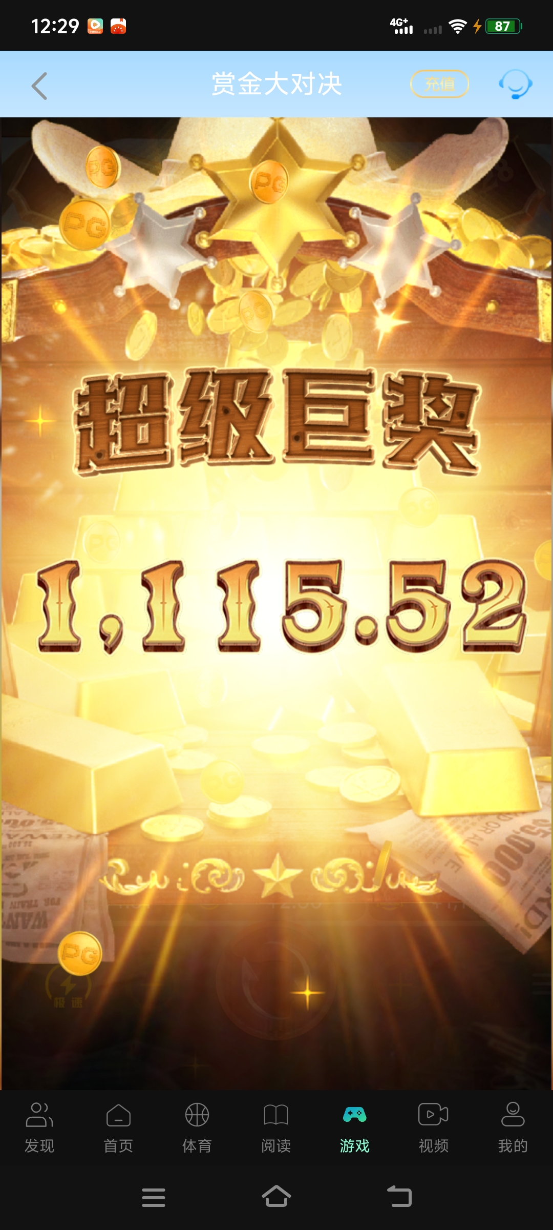 Screenshot_20260316_122944.jpg