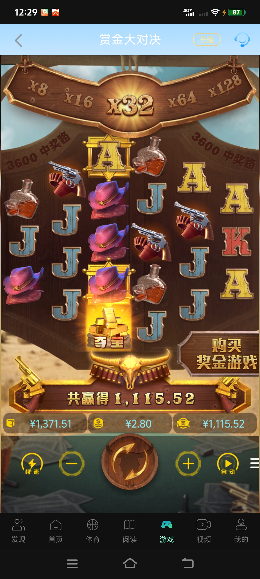 Screenshot_20260316_122948.jpg