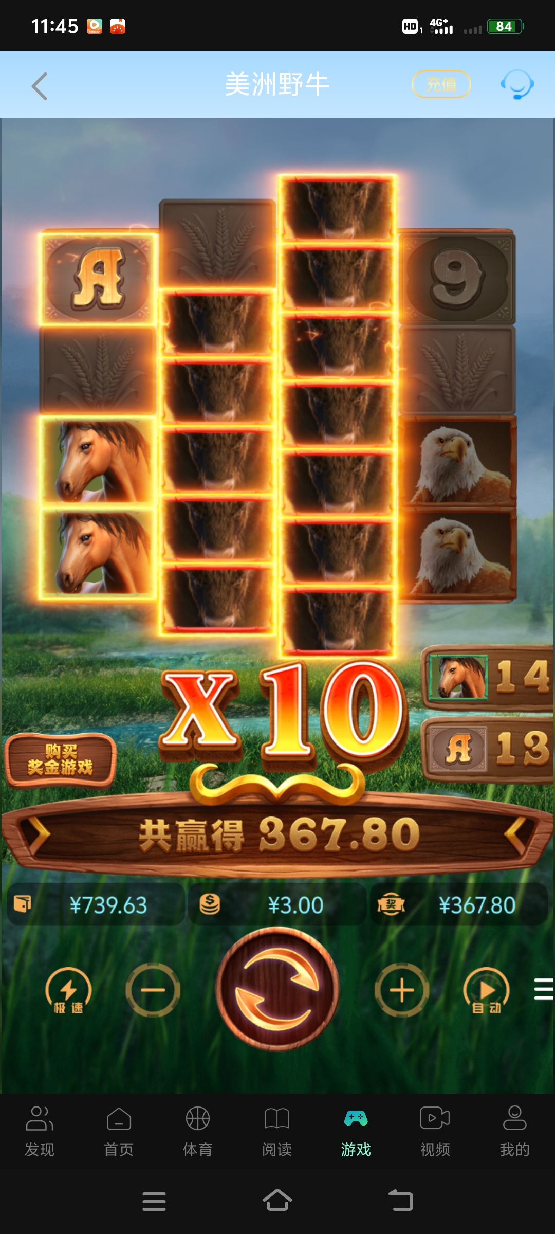 Screenshot_20260316_114538.jpg