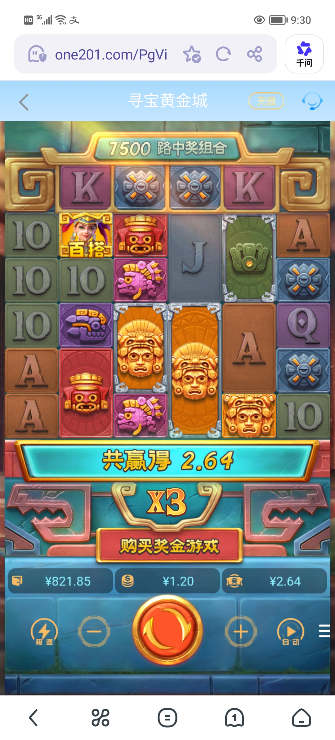 Screenshot_20260315_093100.jpg