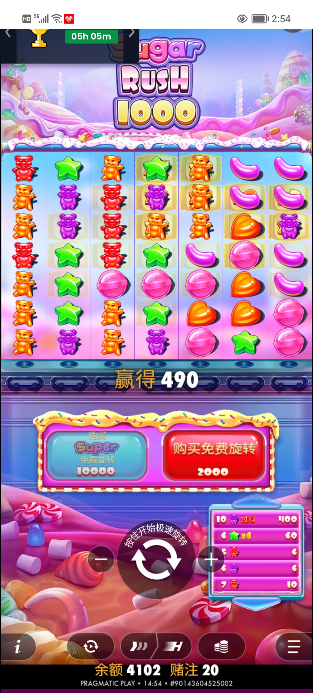 Screenshot_20260314_145410.jpg