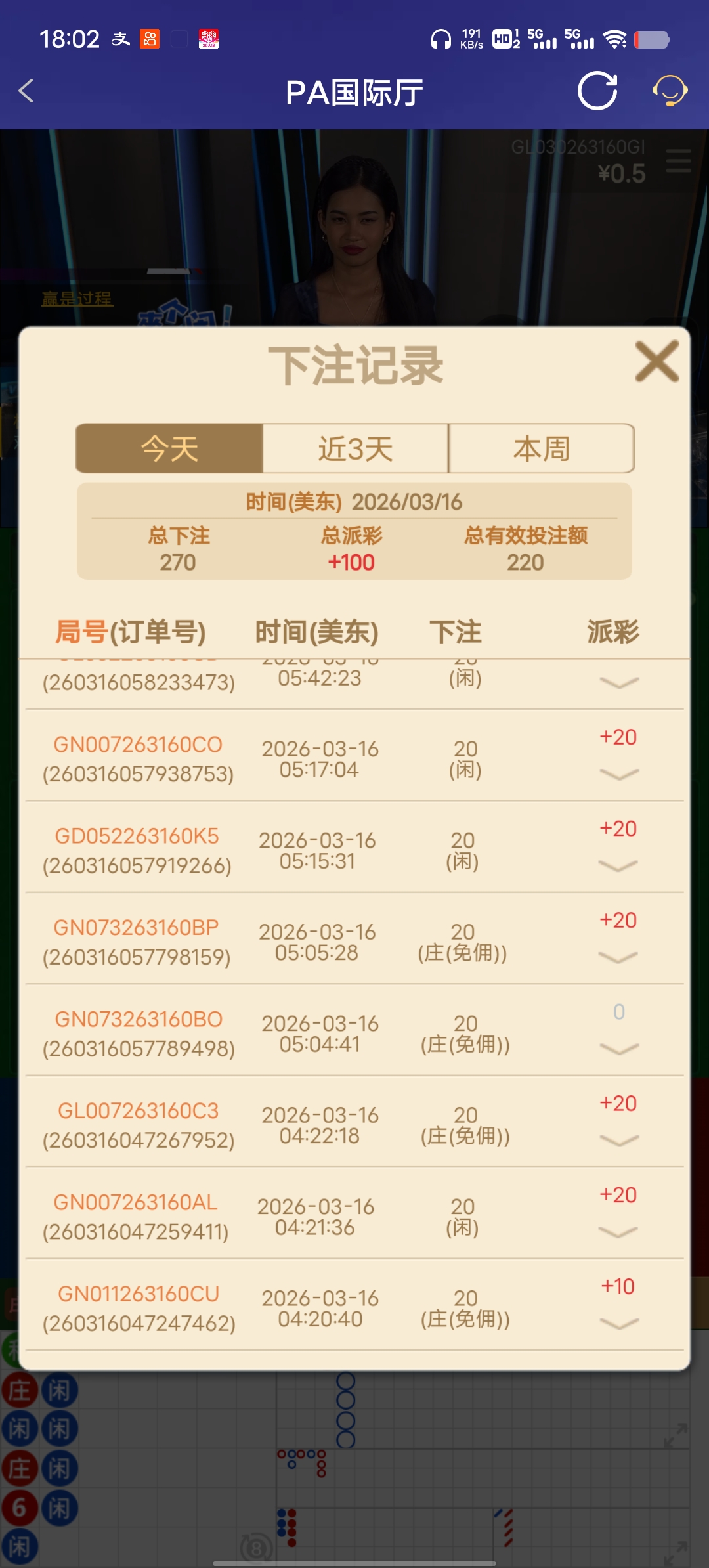 Screenshot_20260316_180243.jpg