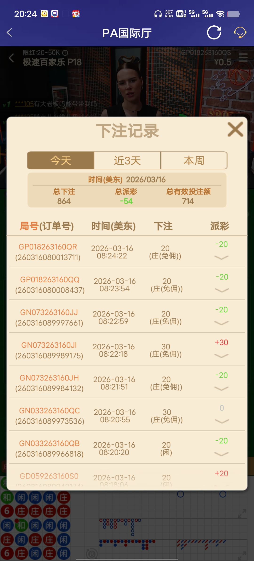 Screenshot_20260316_202448.jpg