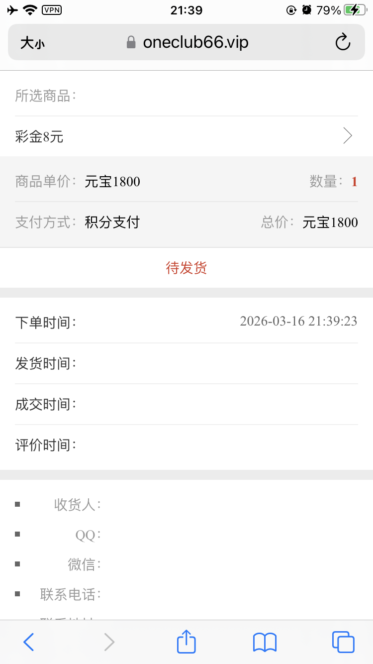 5C4289EA-E45A-4056-A40A-28F00B898921.png