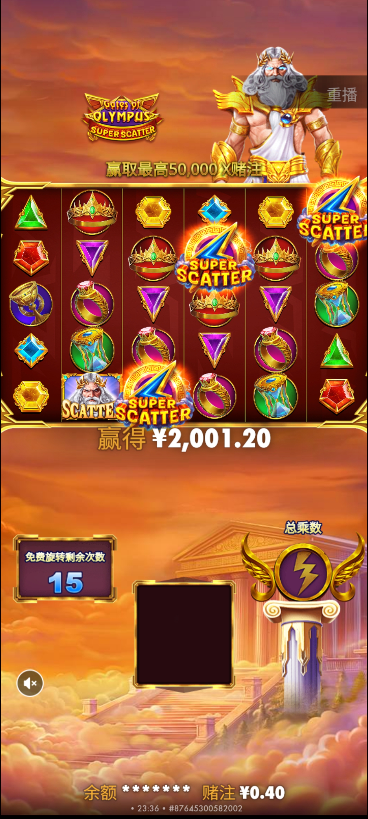 Screenshot_20260316_233624.jpg