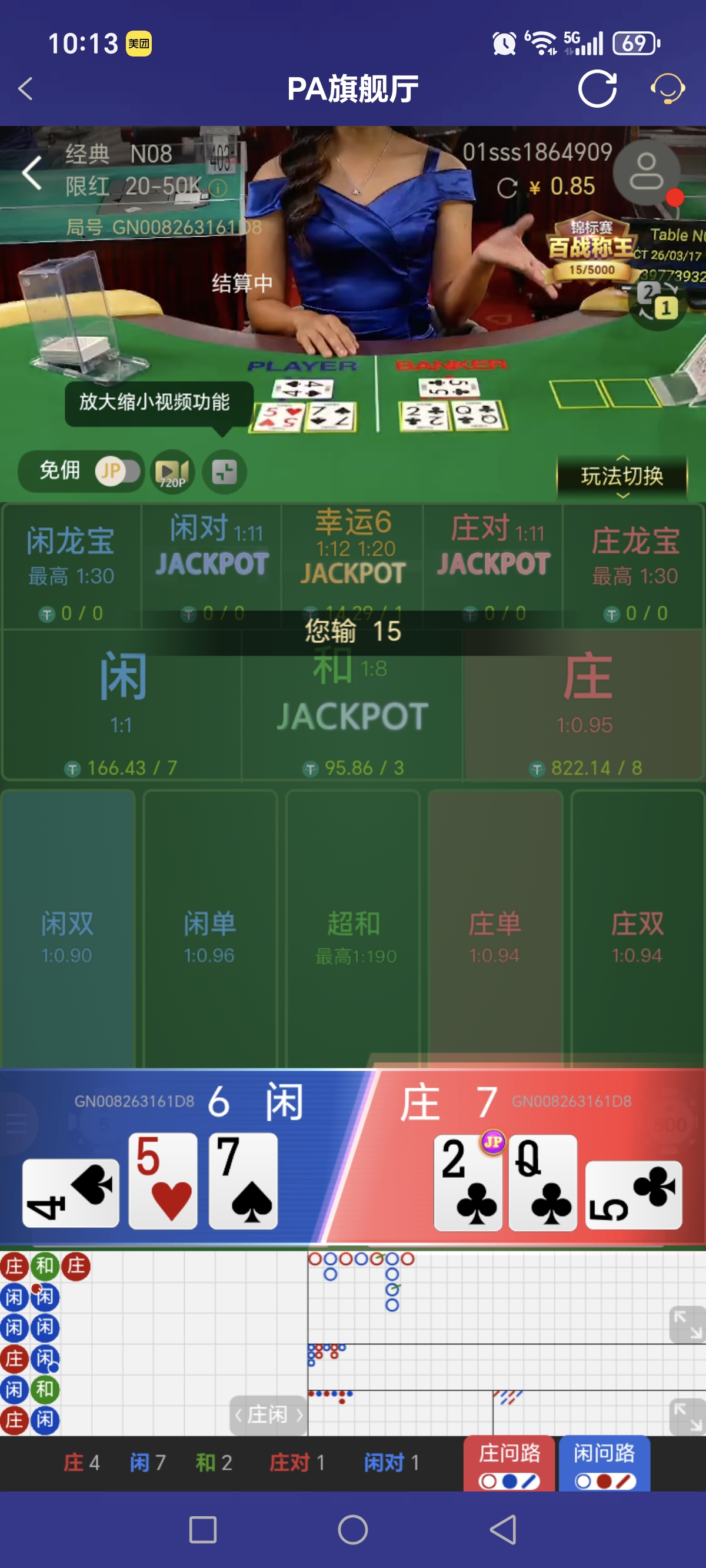 Screenshot_20260317_101300_com_onesports_os21027_GamesFragment2Activity.jpg