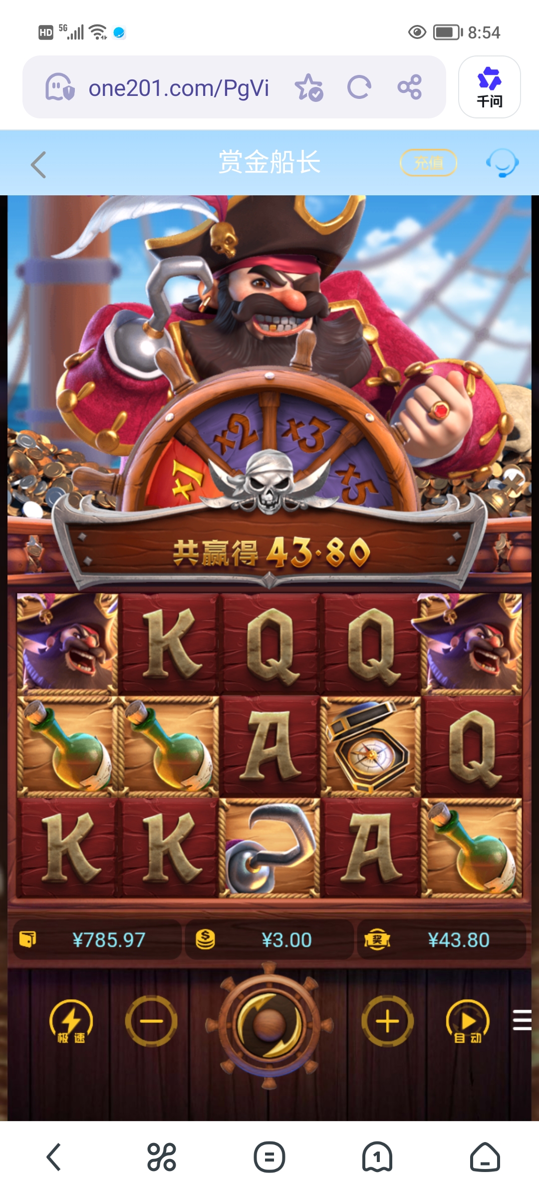Screenshot_20260317_085447.jpg