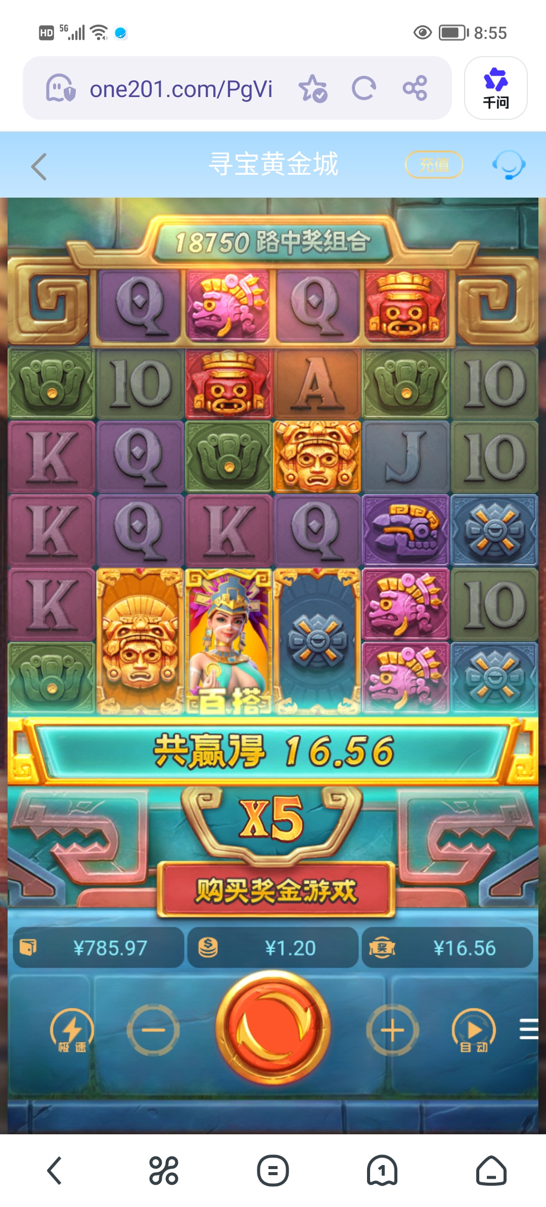 Screenshot_20260317_085541.jpg