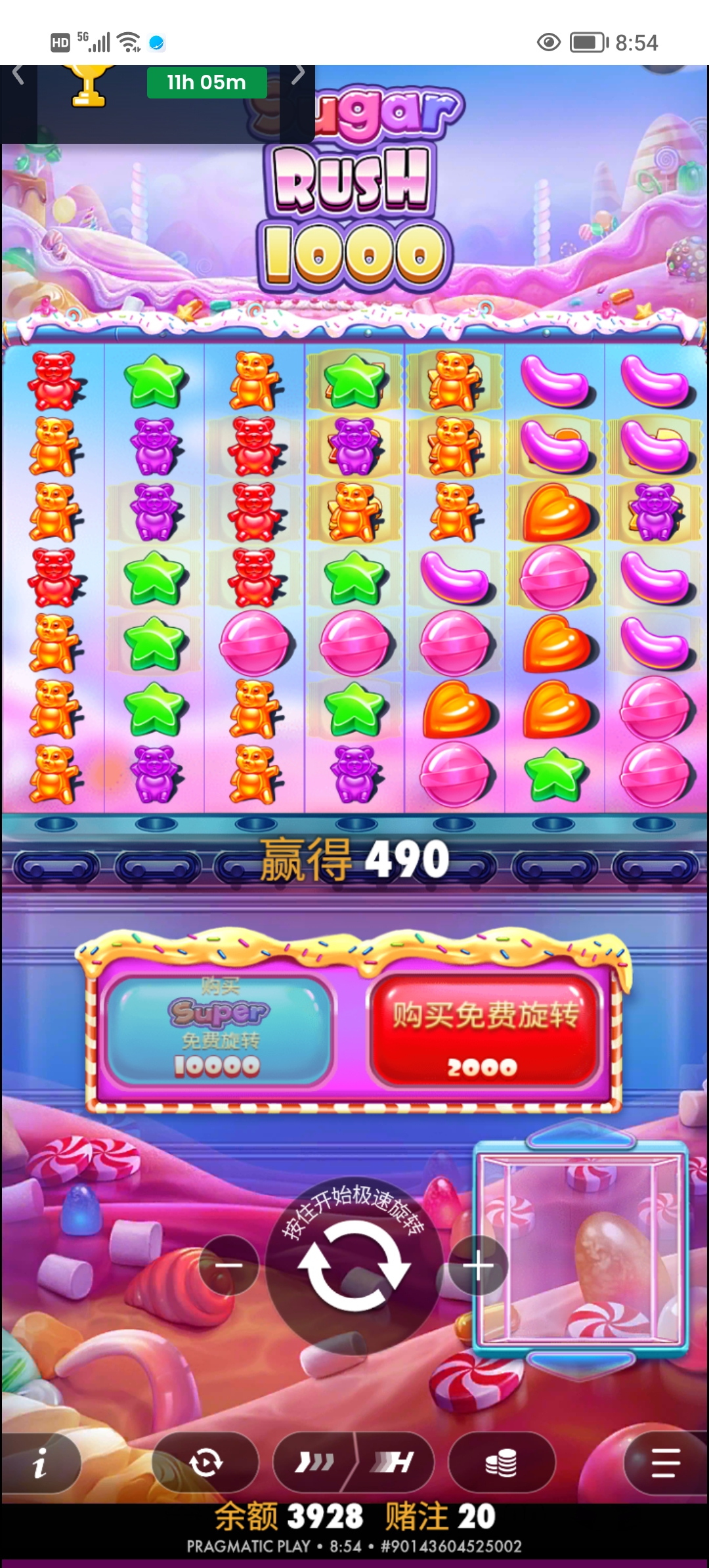 Screenshot_20260317_085411.jpg