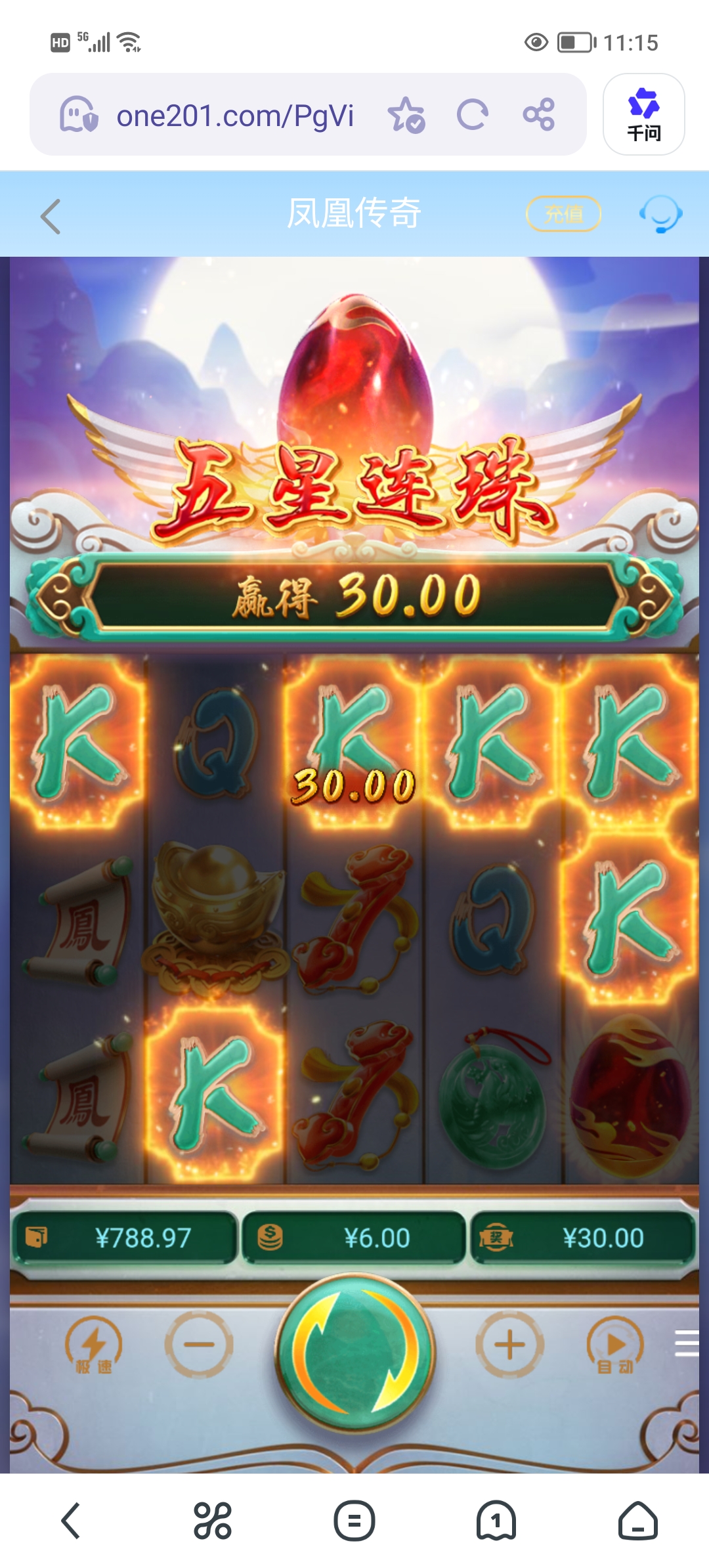 Screenshot_20260317_111511.jpg