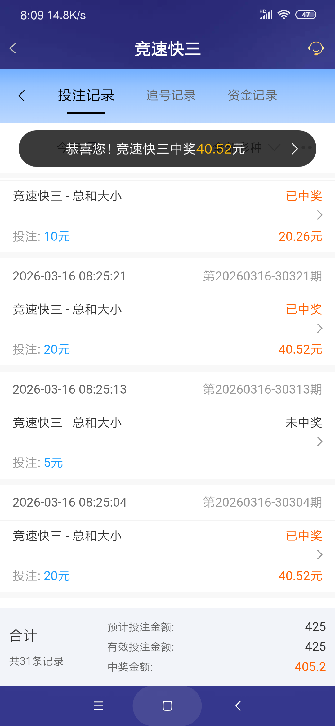 Screenshot_2026-03-17-08-09-47-285_com.onesports.os21027.png