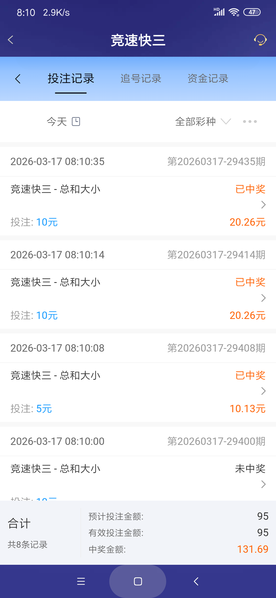Screenshot_2026-03-17-08-10-41-142_com.onesports.os21027.png