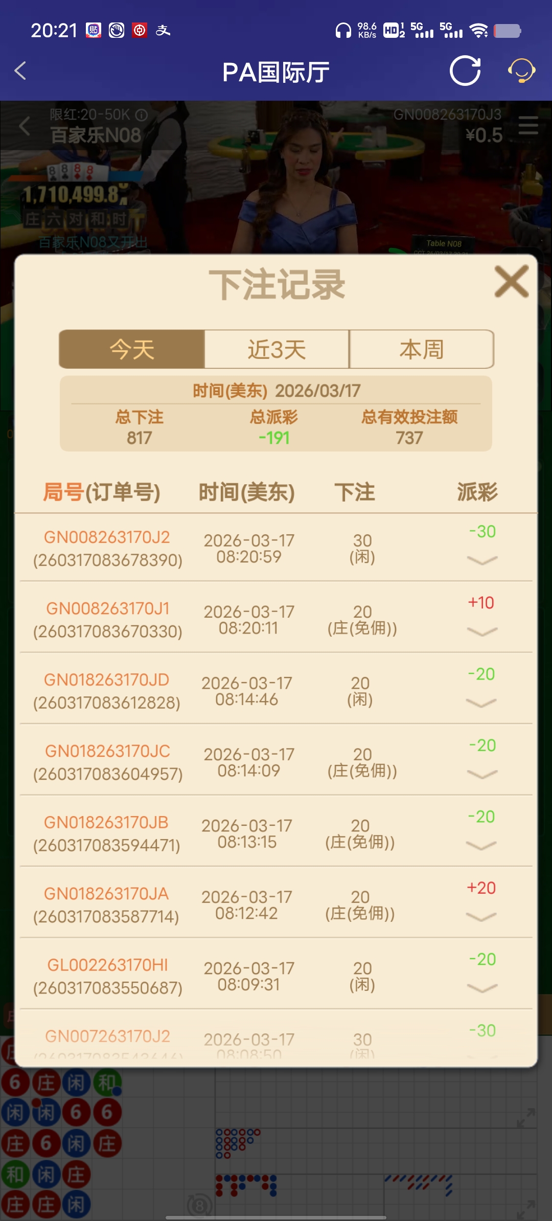 Screenshot_20260317_202142.jpg
