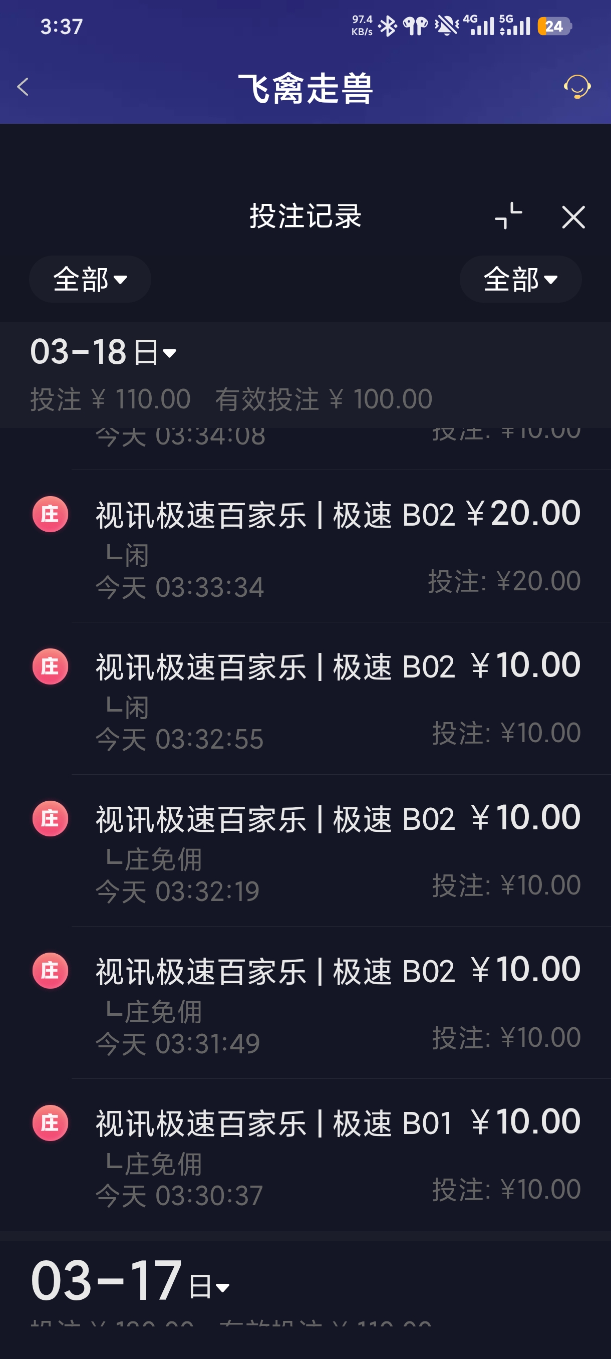 1000067787.jpg