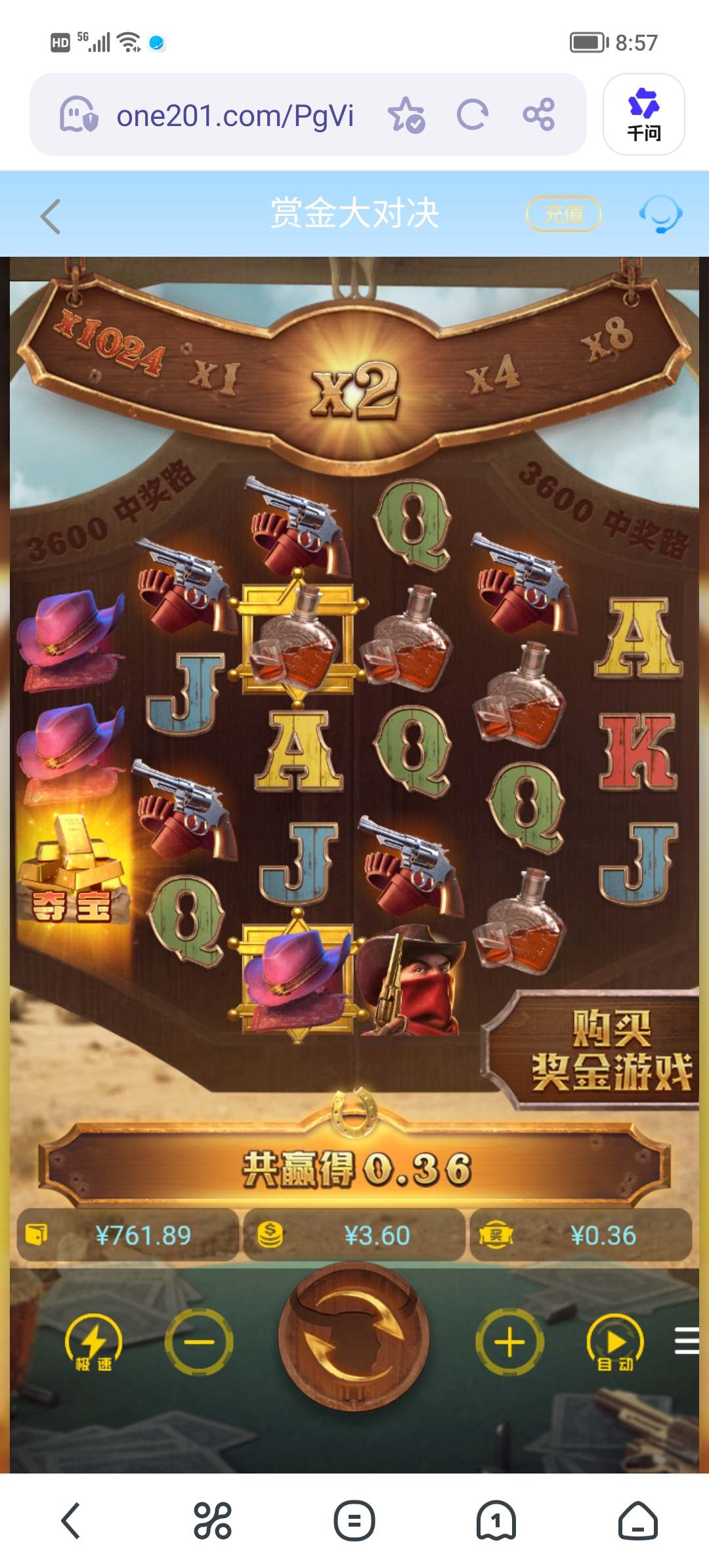 Screenshot_20260318_085800.jpg