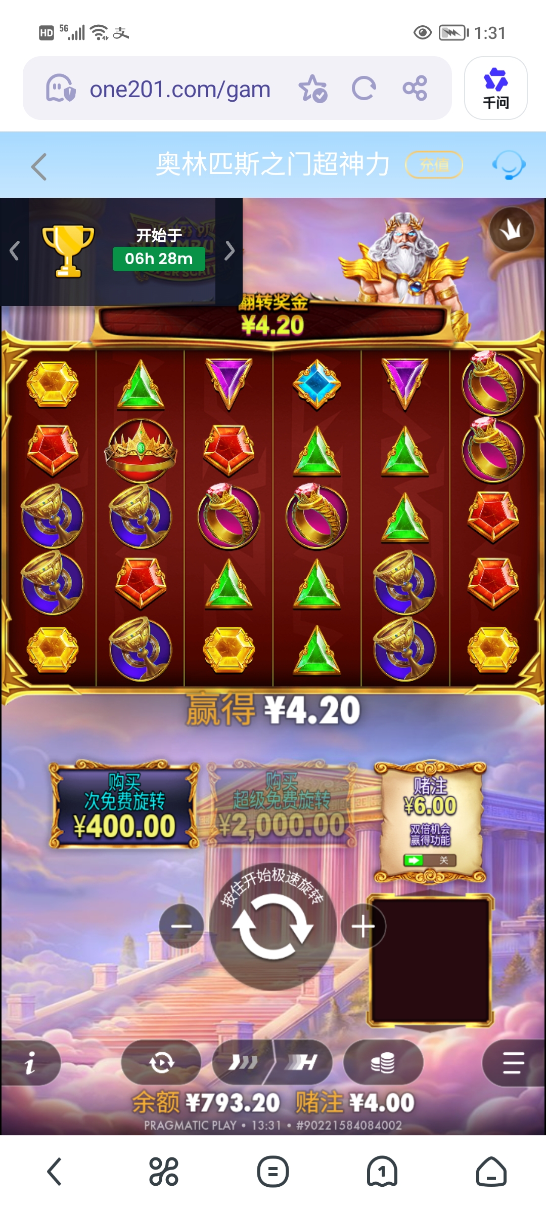 Screenshot_20260315_133127.jpg