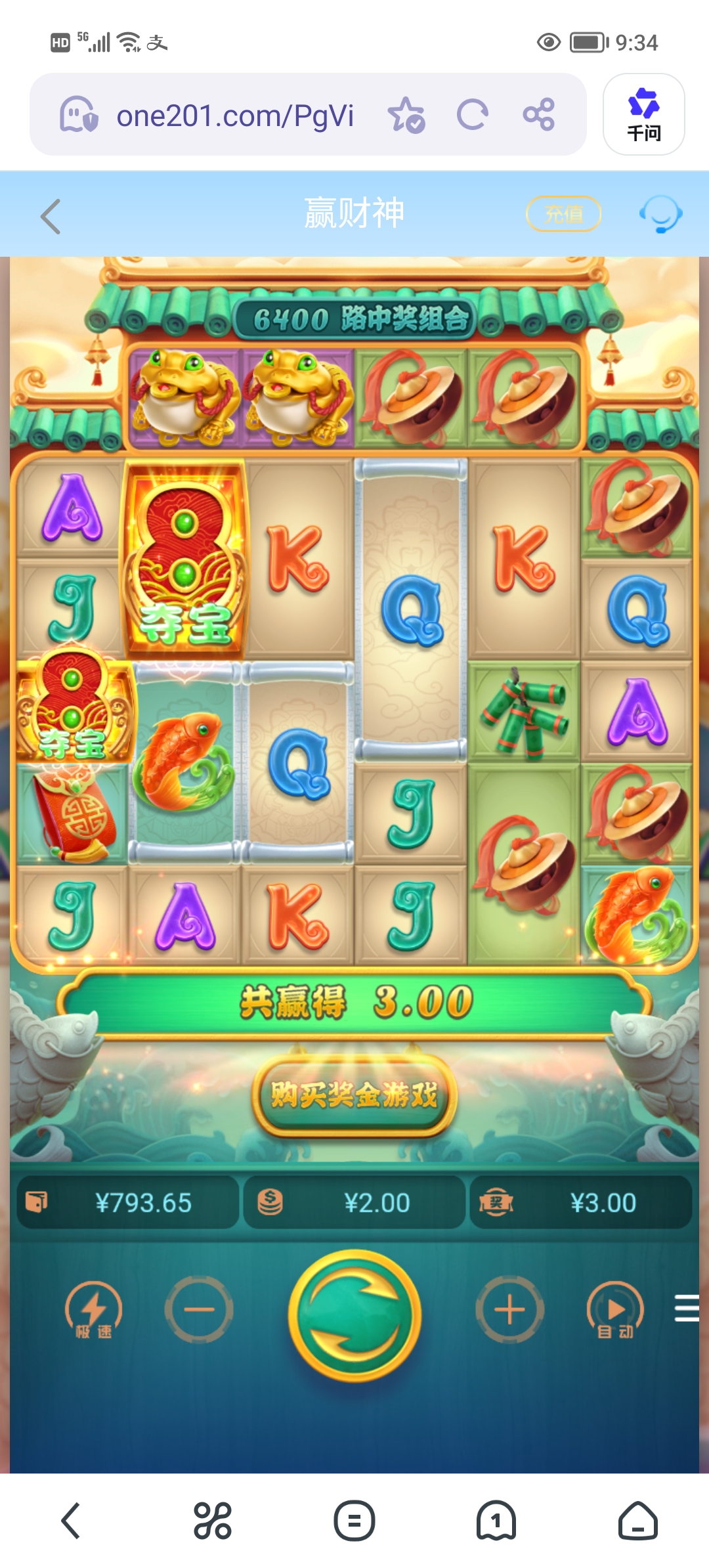Screenshot_20260315_093411.jpg
