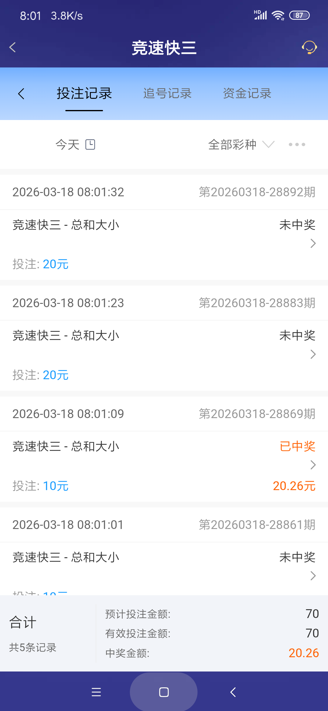 Screenshot_2026-03-18-08-01-38-588_com.onesports.os21027.png