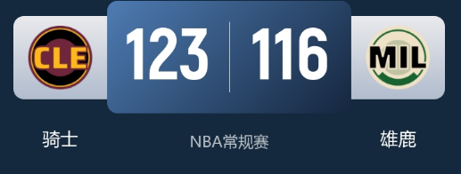 2345截图20260318184627.png