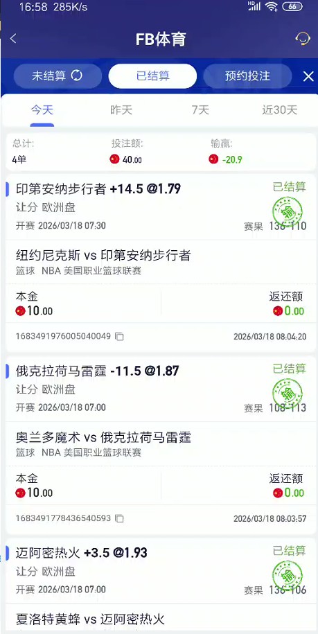 截图未命名.jpg