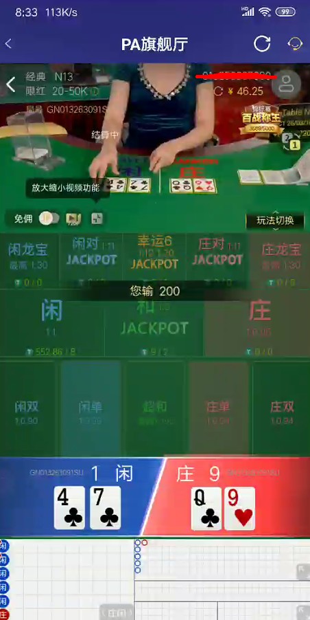 截图未命名.jpg