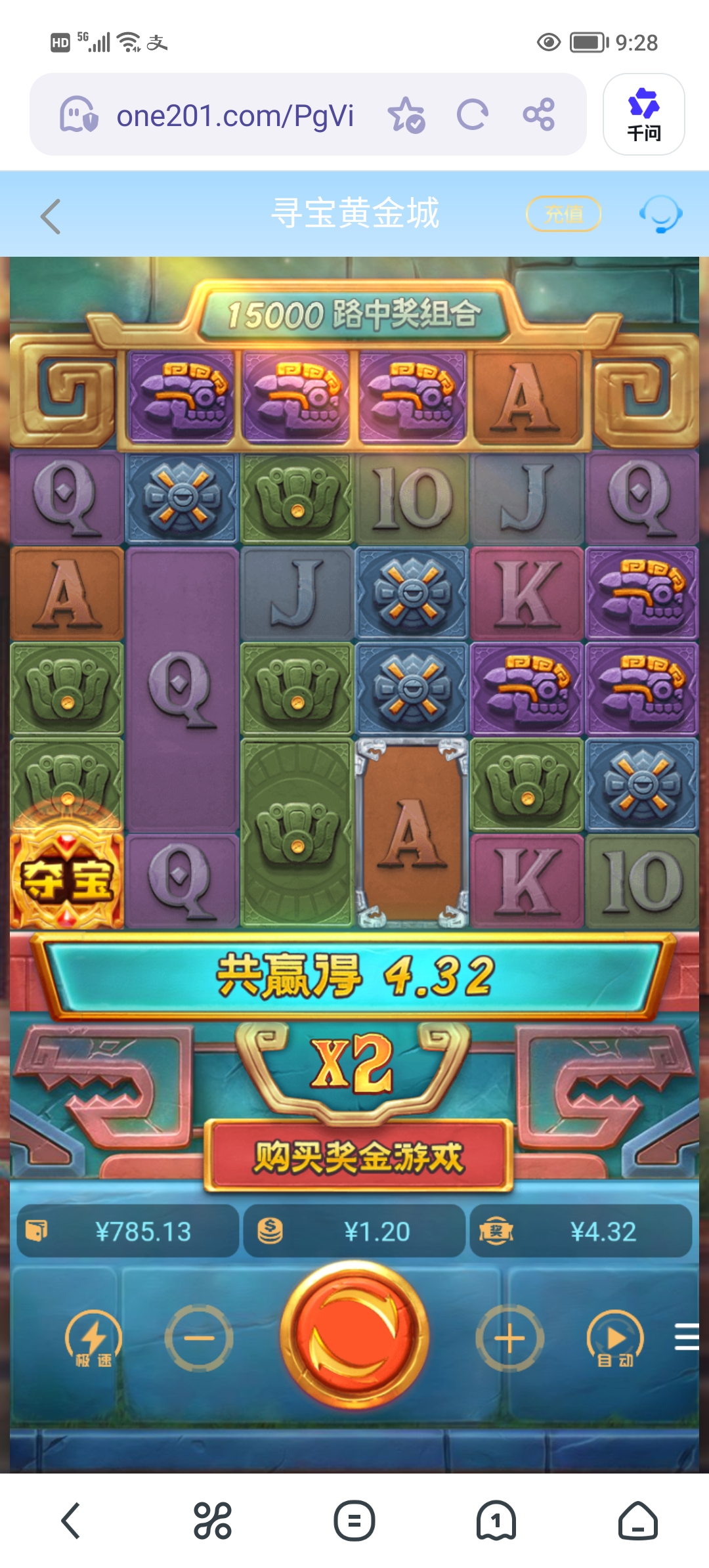 Screenshot_20260319_092846.jpg
