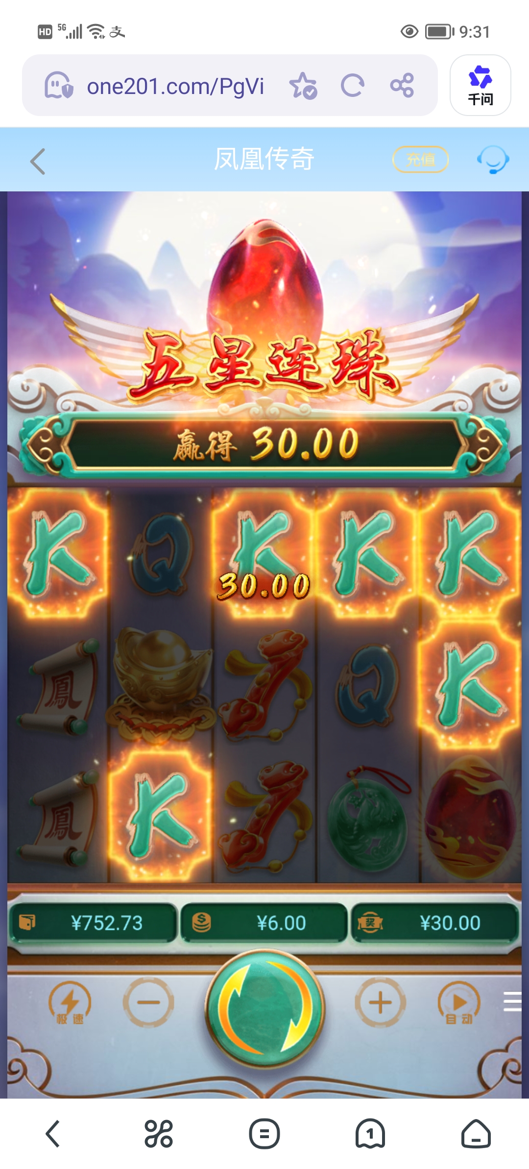 Screenshot_20260319_093106.jpg