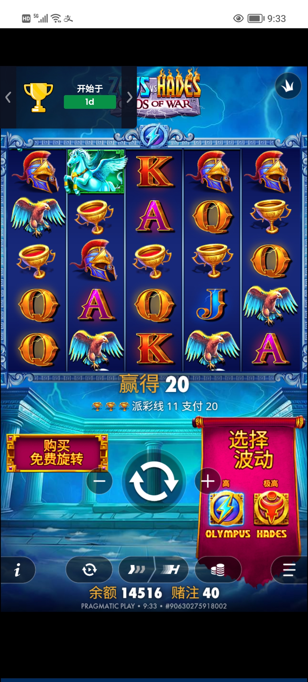 Screenshot_20260319_093318.jpg