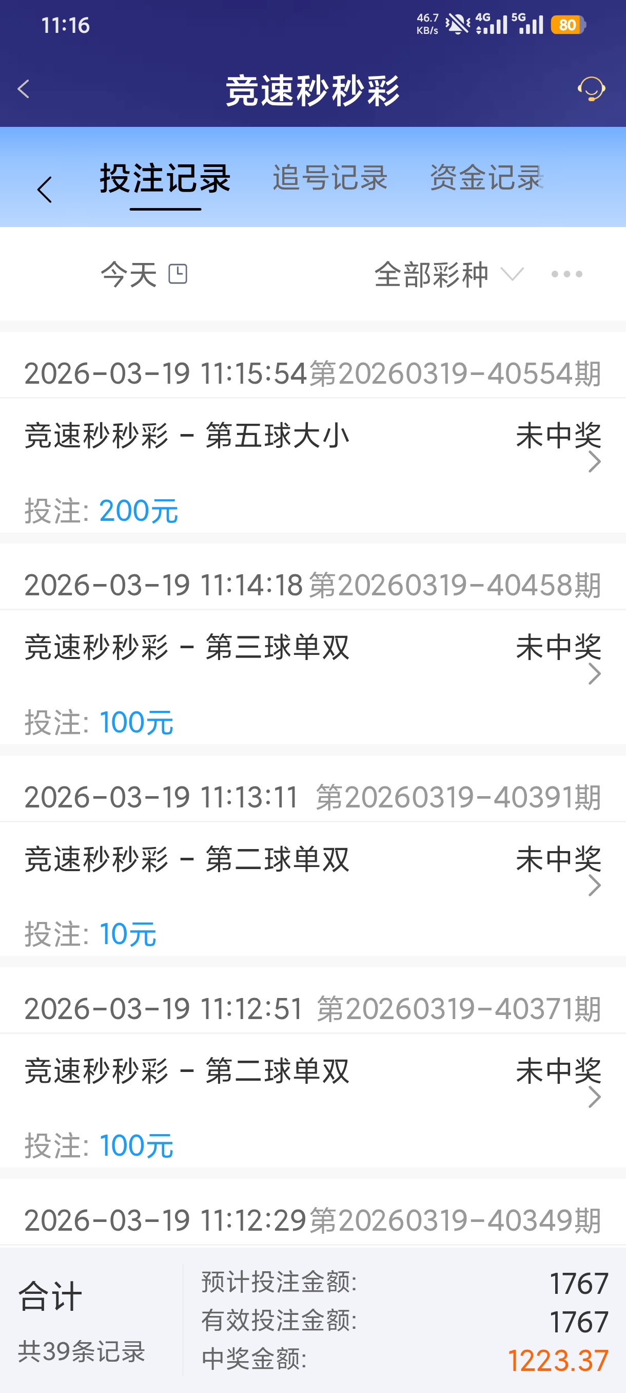1000067812.jpg