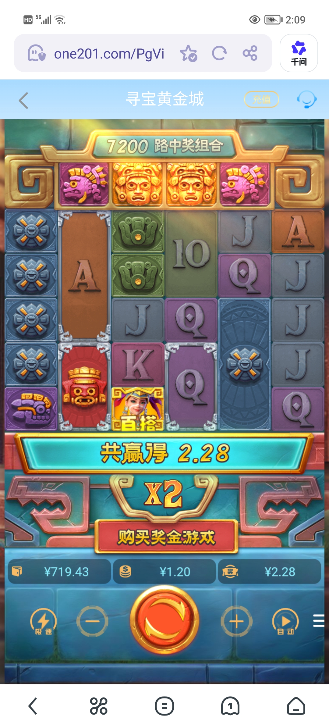 Screenshot_20260319_140906.jpg