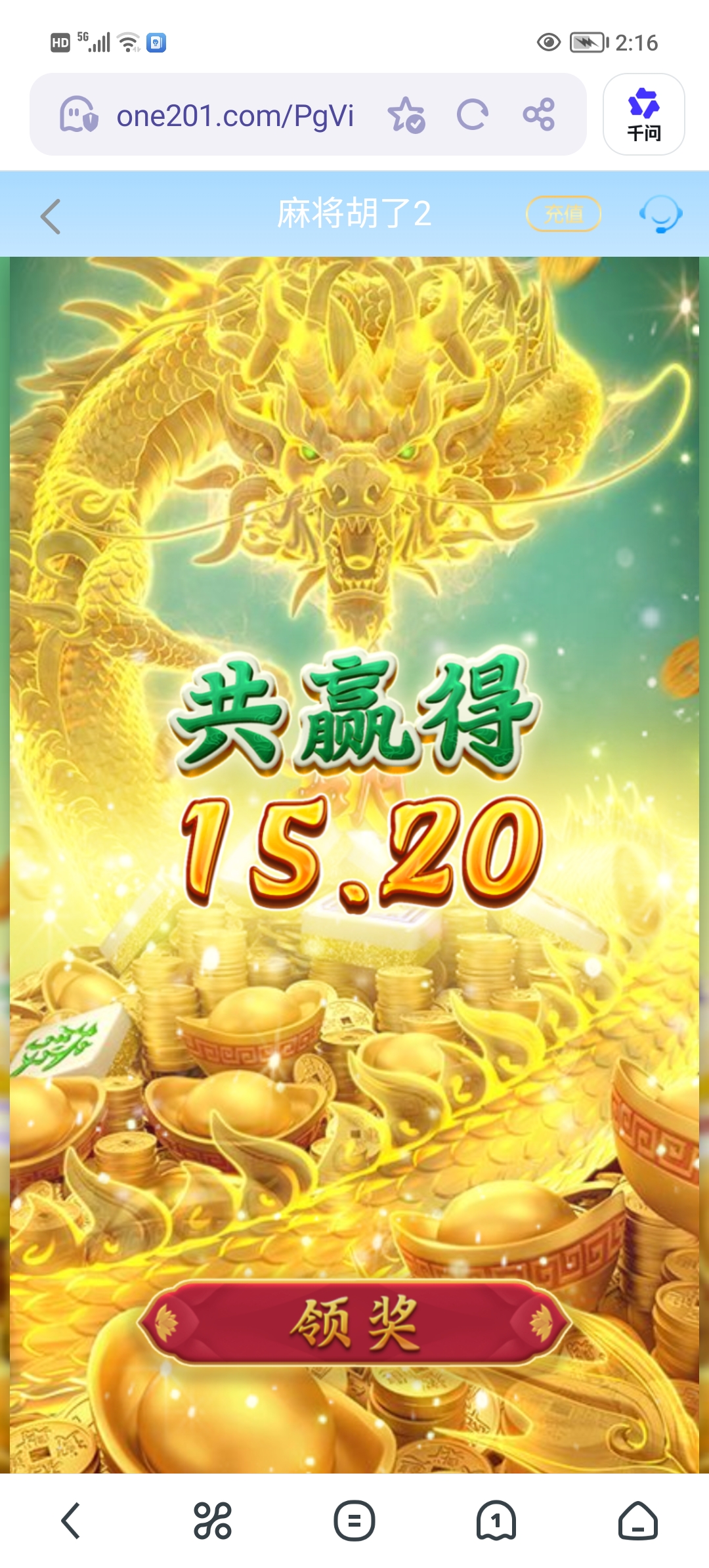 Screenshot_20260319_141634.jpg