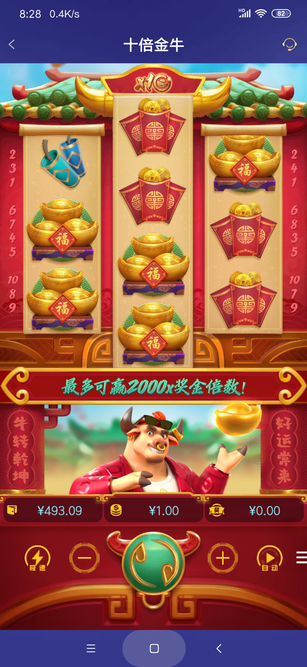 Screenshot_2026-03-19-08-28-22-291_com.onesports.os21027.png