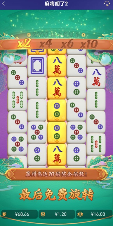 截图未命名.jpg