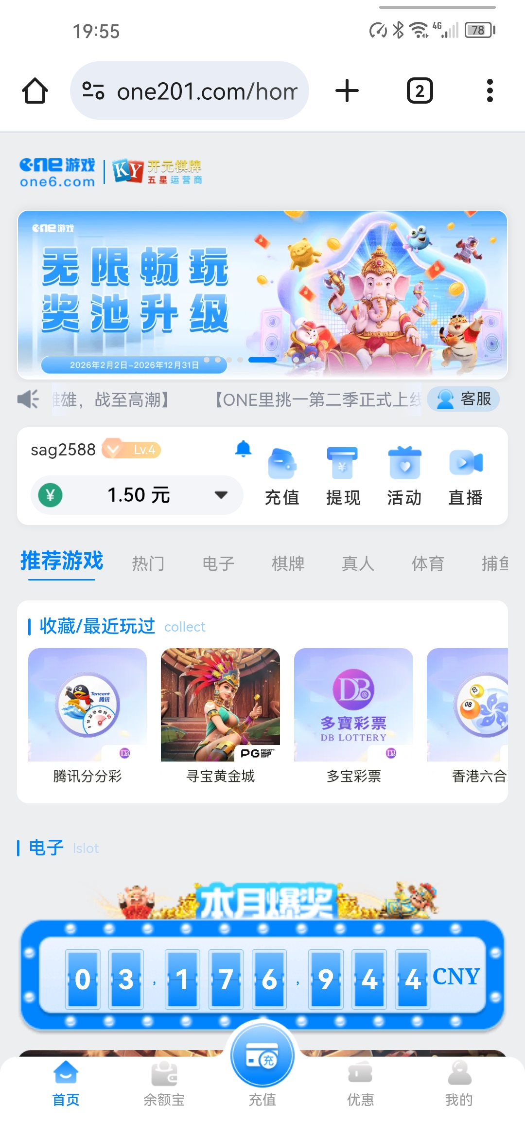 Screenshot_20260319_195509_com.android.chrome.jpg
