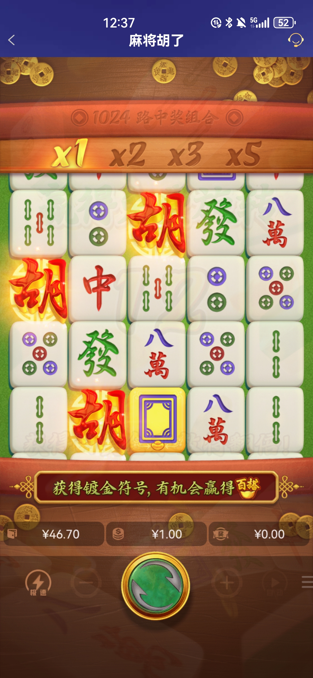 Screenshot_20260320_003723_com.onesports.os21027.jpg