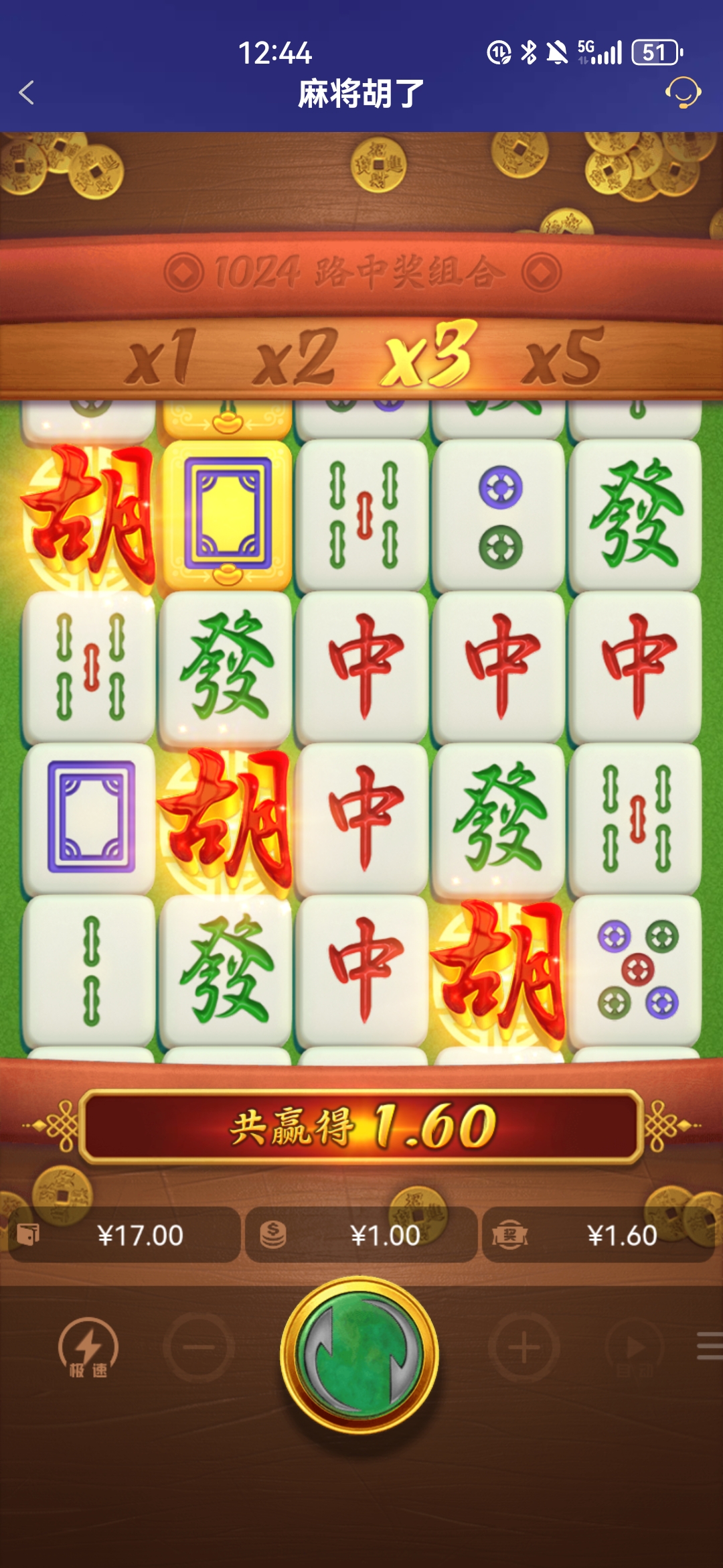 Screenshot_20260320_004445_com.onesports.os21027.jpg