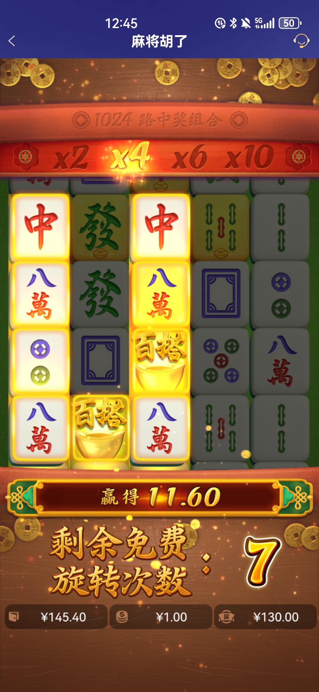 Screenshot_20260320_004544_com.onesports.os21027.jpg