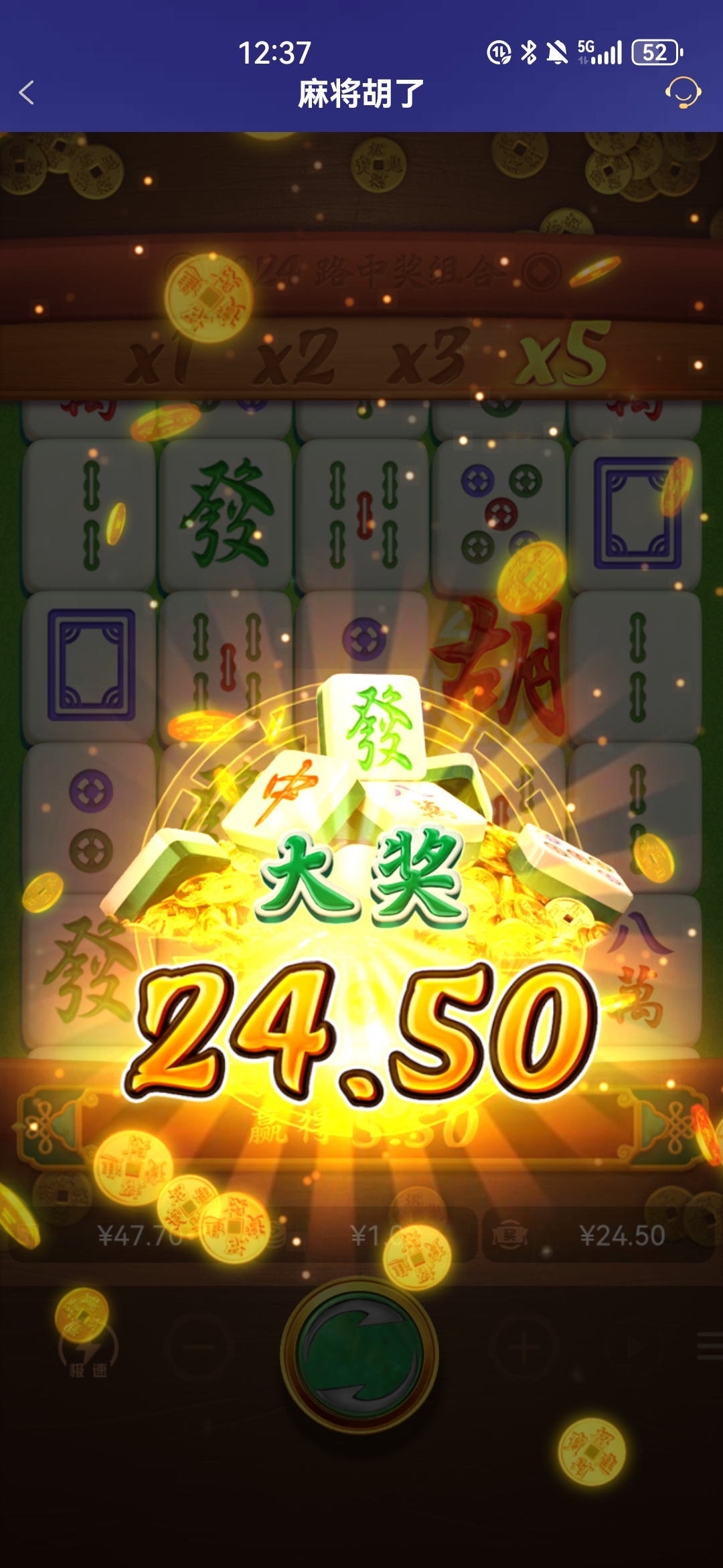 Screenshot_20260320_003712_com.onesports.os21027.jpg