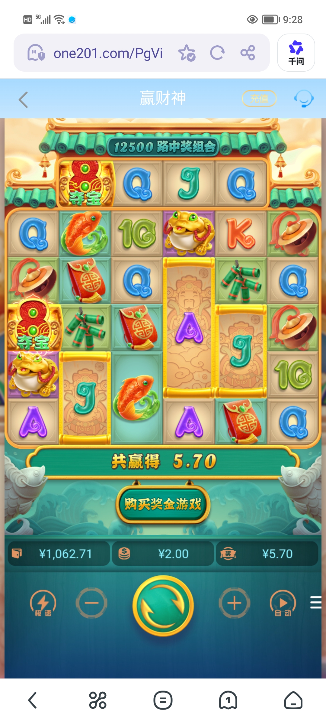 Screenshot_20260320_092801.jpg