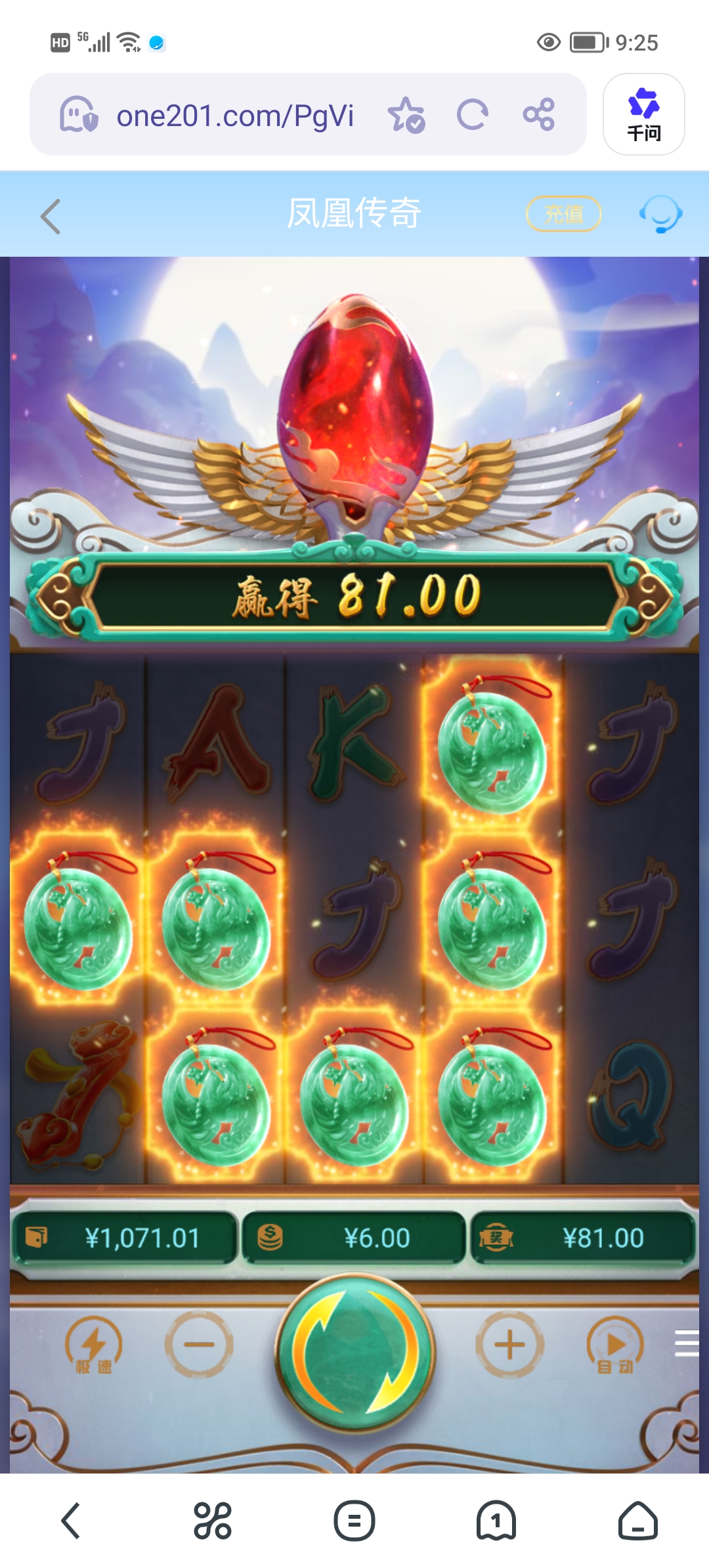 Screenshot_20260320_092548.jpg