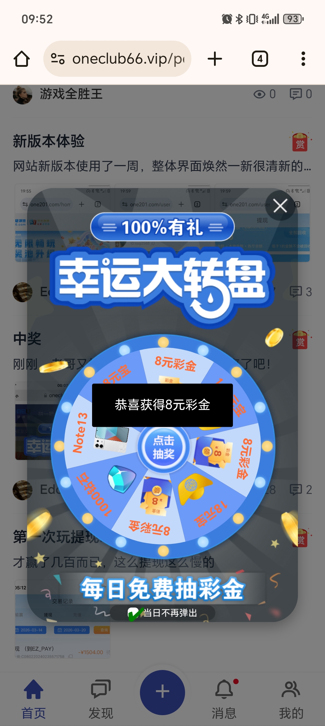 1000055659.jpg