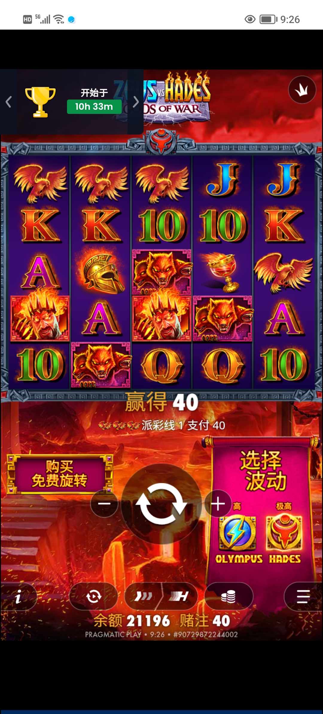 Screenshot_20260320_092630.jpg
