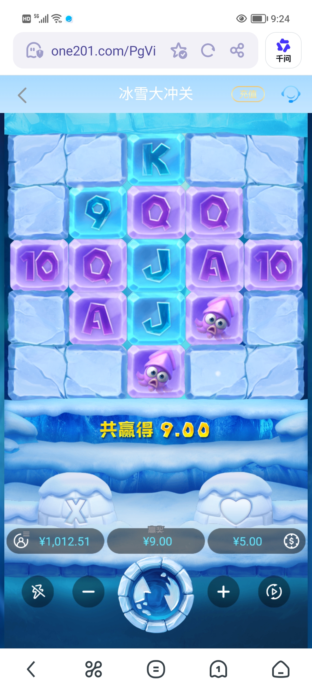 Screenshot_20260320_092439.jpg