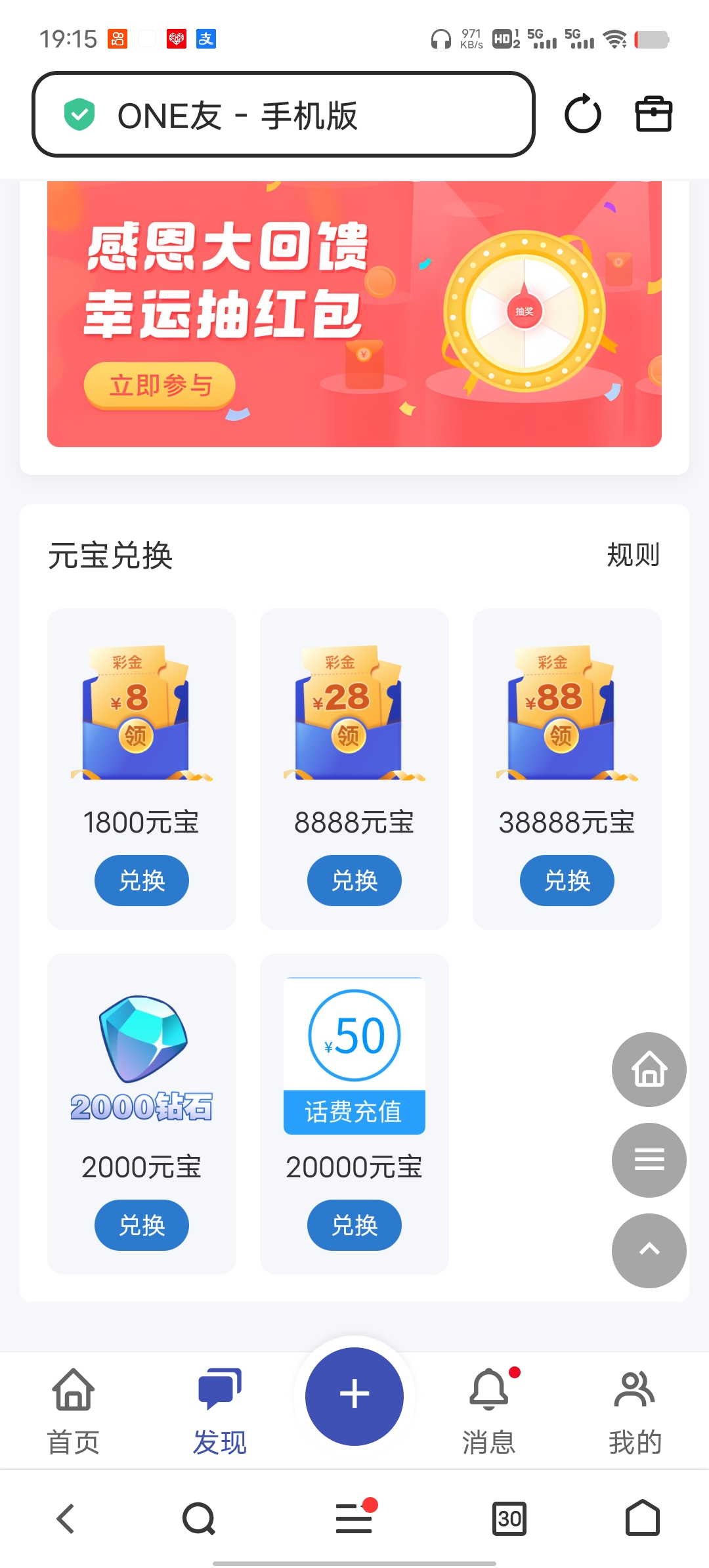 Screenshot_20260320_191554.jpg