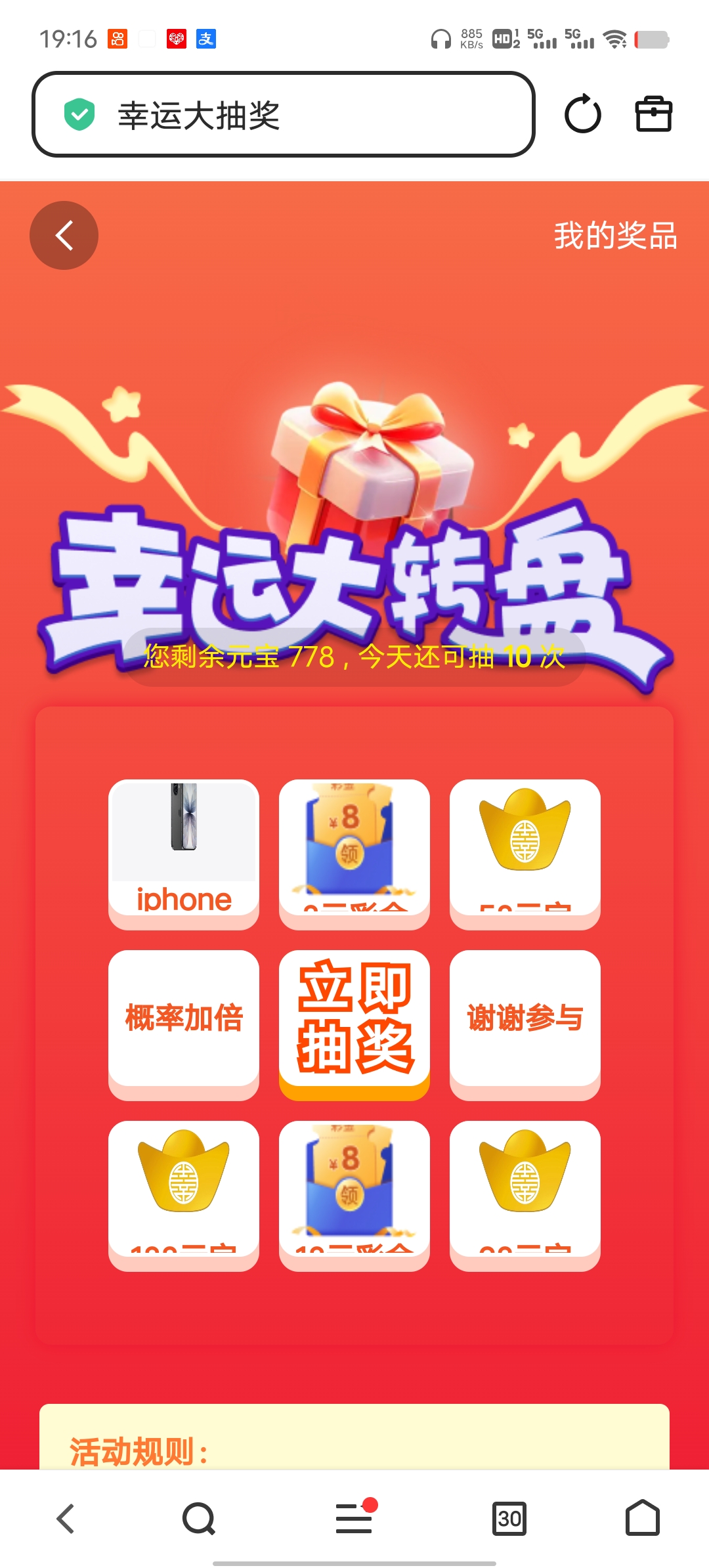 Screenshot_20260320_191600.jpg