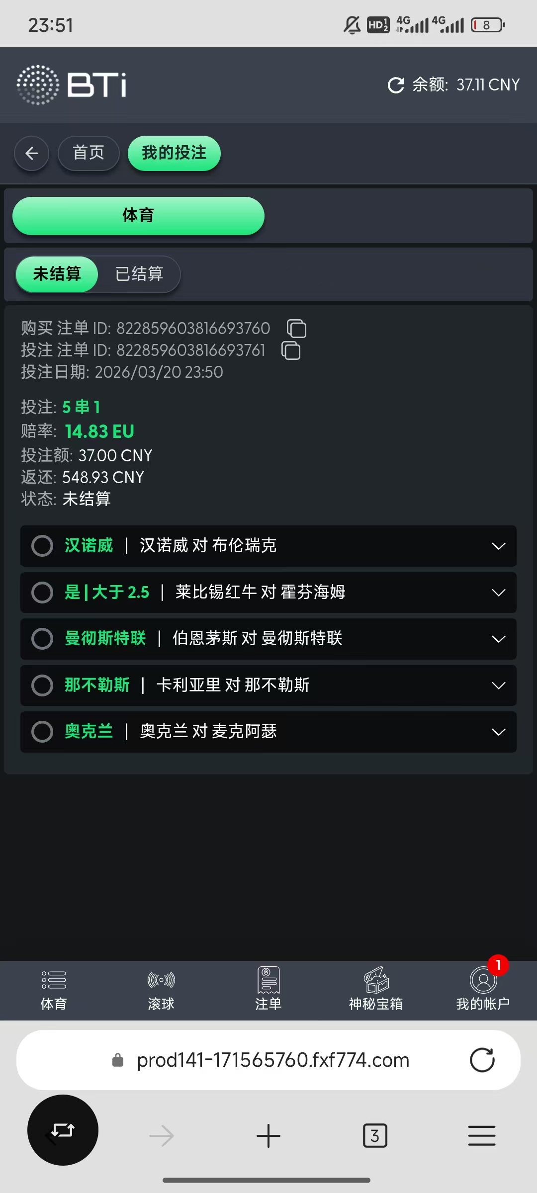 mmexport1774044240183.jpg